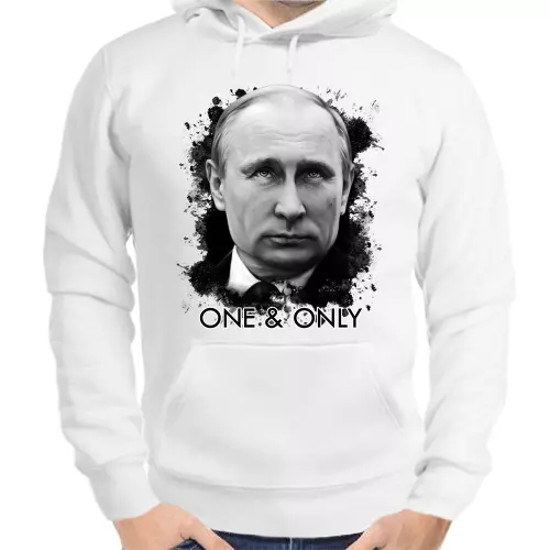 Толстовка унисекс белая с Путиным one & only